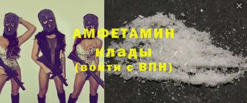 shop телеграм  Вязники  кракен зеркало  Amphetamine 98%  что такое  