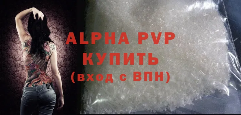 как найти закладки  Вязники  это клад  Alpha PVP VHQ 